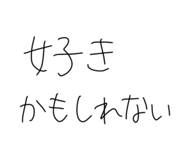 857035282