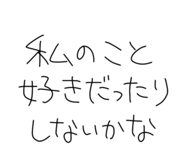857035283