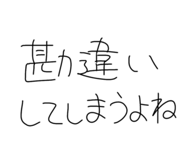 857035284