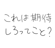 857035285