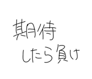 857035286