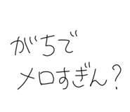 857035287