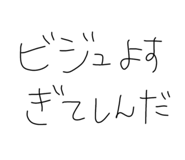 857035288