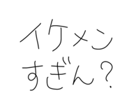 857035289