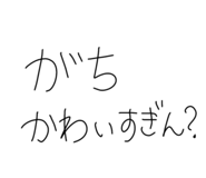 857035290