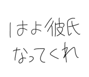 857035291