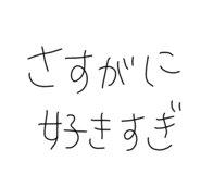 857035293
