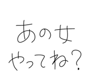 857035297