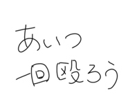 857035298
