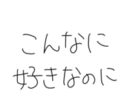 857035299