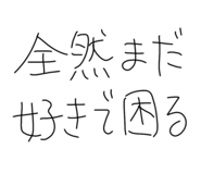 857035301