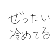 857035303