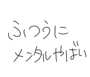 857035304