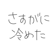 857035306