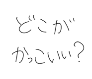 857035307