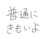 857035308