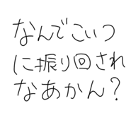 857035309
