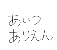 857035311