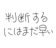 857035313