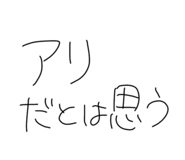857035314