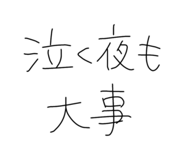 857035318