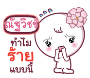 857043987