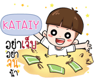 857044487