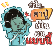 857044722