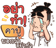 857044734