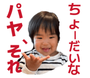857055273