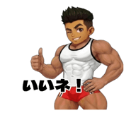 857055309