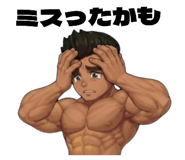 857055320