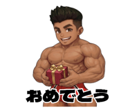 857055325