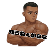 857055502