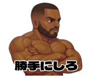 857055558