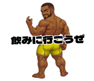 857055563