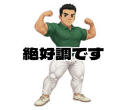 857055635