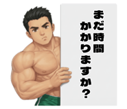 857055640