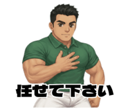 857055650