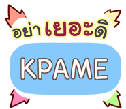 857060505
