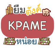 857060509