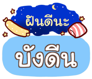 857060540