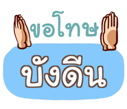 857060561