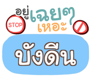 857060568