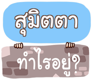857060649