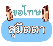 857060681