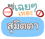 857060688