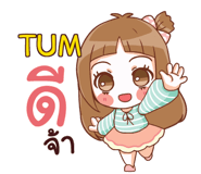 857061179