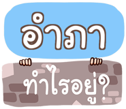 857064945