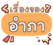 857064958